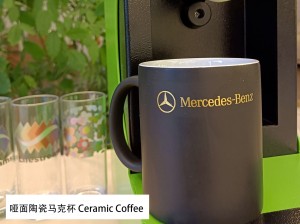 陶瓷馬克杯啞面 奔馳Logo Ceramic Coffee 熱轉印刻字箔 heat decals foil HSF-S809