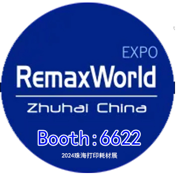 2024 Remax Asia 珠海國際打印耗材展