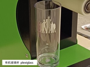 有機玻璃果汁杯