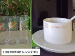 陶瓷咖啡杯景德鎮(zhèn) 奔馳Logo Ceramic Coffee 熱轉(zhuǎn)印刻字箔 heat decals foil HSF-S809