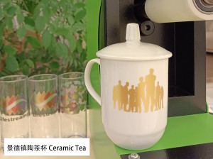 陶瓷茶杯 Ceramic tea 熱轉印刻字箔 heat decals foil HSF-S809