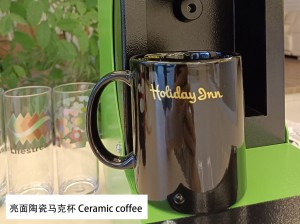 陶瓷馬克杯亮面 Ceramic Coffee  holiday inn 熱轉印刻字箔 heat decals foil HSF-GD811